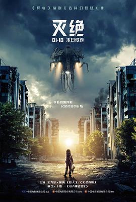 阿诺拉电影剧照-场景6